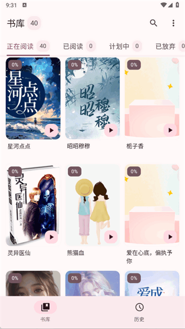 醉月书舍 (2)