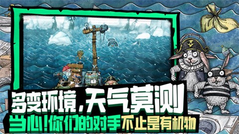 TrashSailors (2)