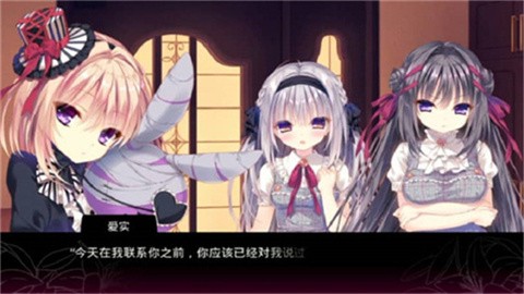 真爱百合染成红色安卓汉化版