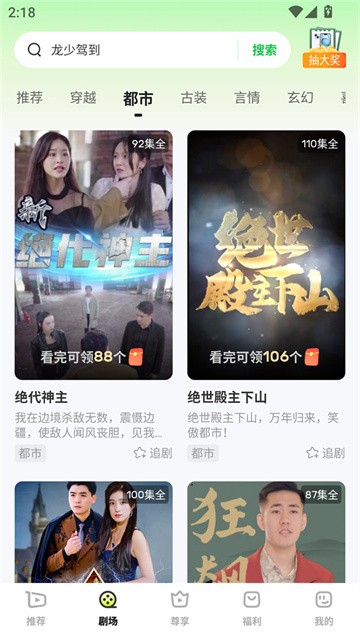 每日一剧 (4)