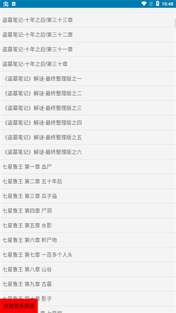 找书神器 (1)