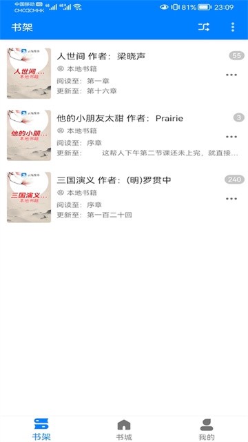 云兔搜书 (4)