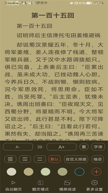 云兔搜书 (1)