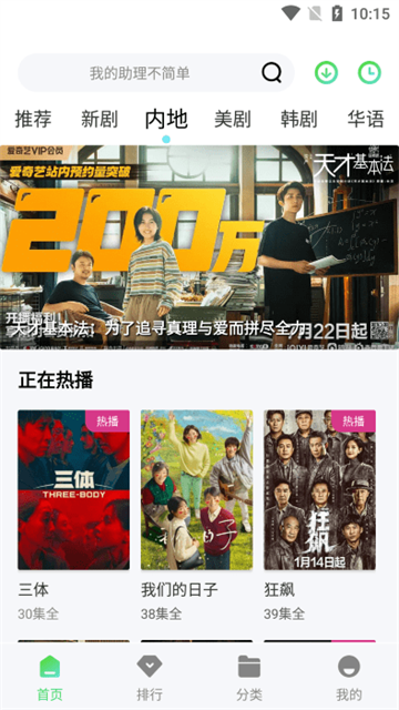 山茶视频 (5)