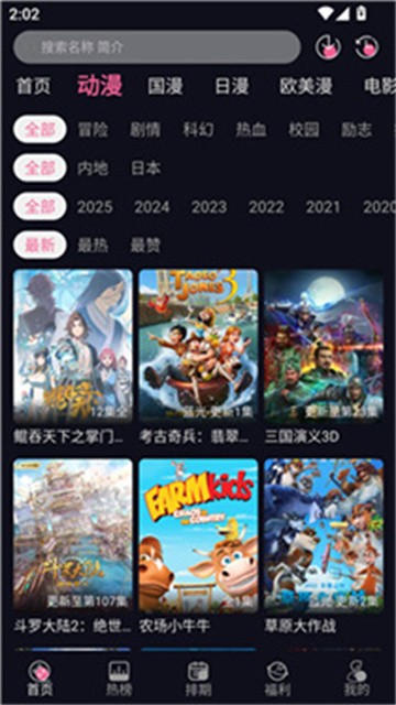 yydongman (4)