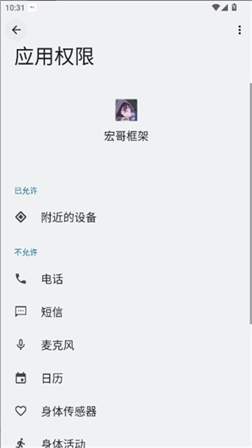 honggekuangjia (1)