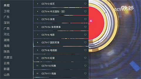 宝盒爱看 (2)