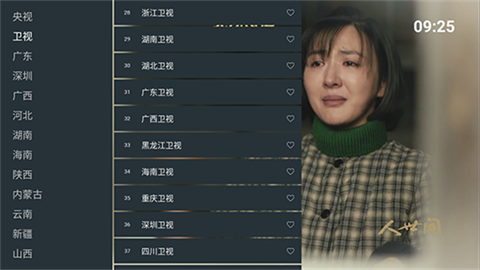 宝盒爱看 (1)