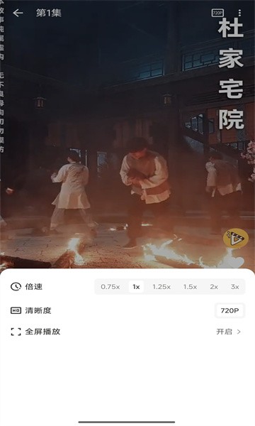 碎片剧场 (2)