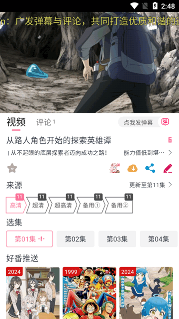 DuoFun (3)