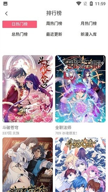 七夕漫画 (3)
