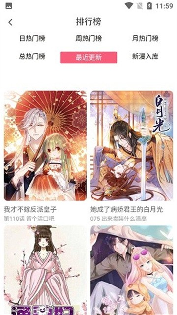 七夕漫画 (2)