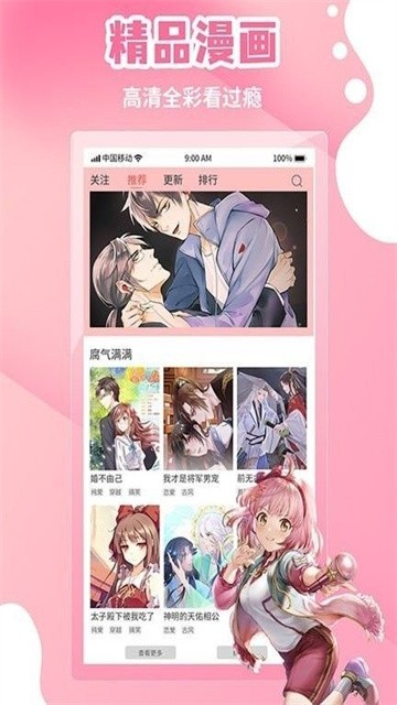 歪歪动漫 (3)