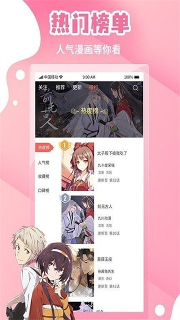 歪歪动漫 (1)