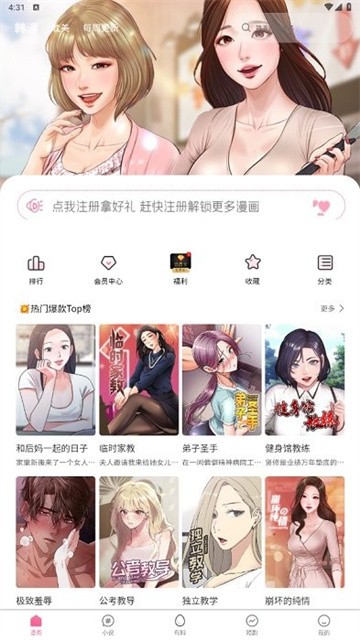 妖精动漫 (1)
