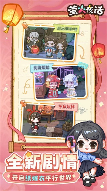 yinghuoyehua (2)