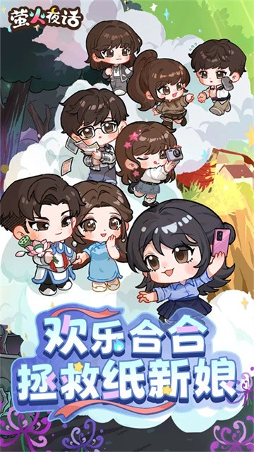 yinghuoyehua (1)