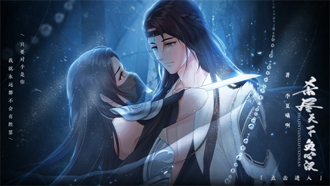 wangyouzhishajintianxiafuxinhan (4)