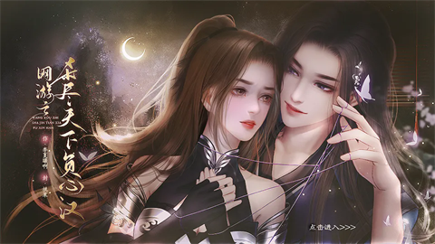 wangyouzhishajintianxiafuxinhan (3)