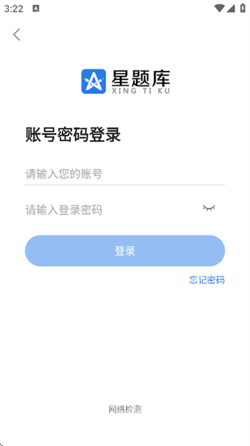 星题库 (2)