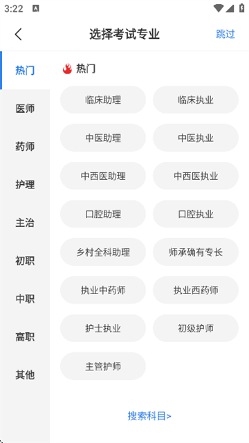 星题库 (3)