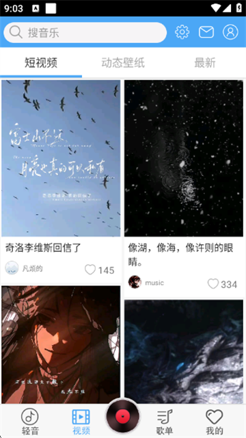 轻音社 (3)