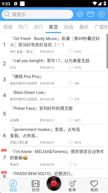 轻音社 (4)