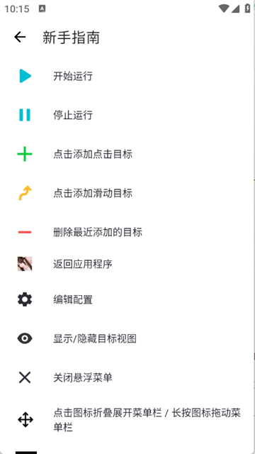 xiaoqingliandianqi (5)