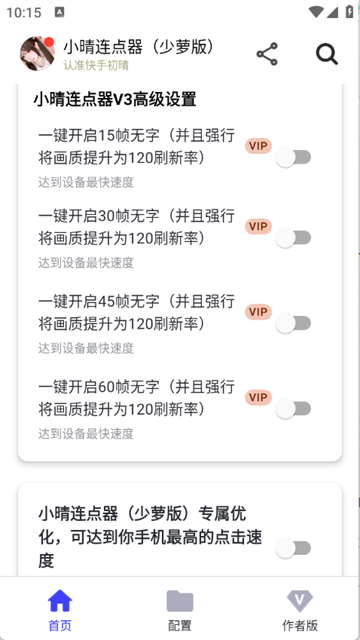 xiaoqingliandianqi (3)