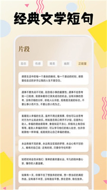 xiaoxiongyueduqi (3)