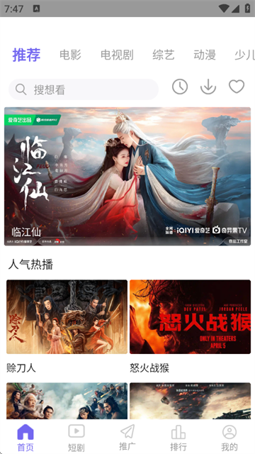策驰影视 (3)