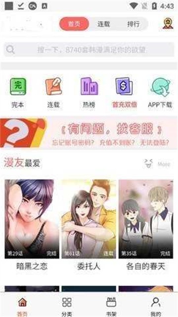 xiangjiaowenhuamanhua (2)