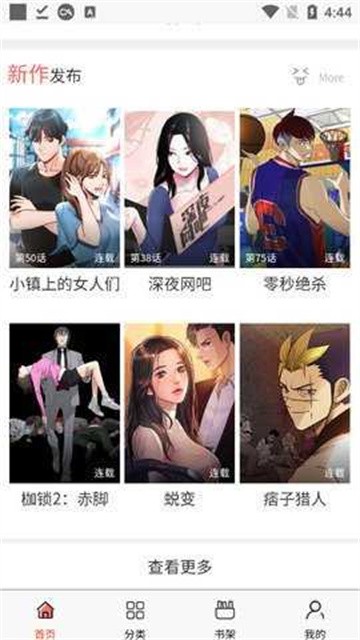 xiangjiaowenhuamanhua (3)
