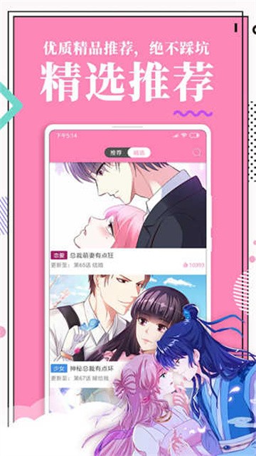 huoremanhua (1)