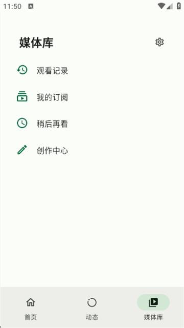 PiliPlus (3)