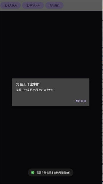 lanxingmanhua (2)