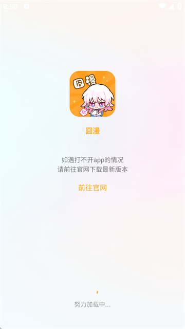 囧漫画 (2)