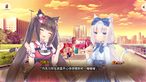 猫娘乐园 (2)