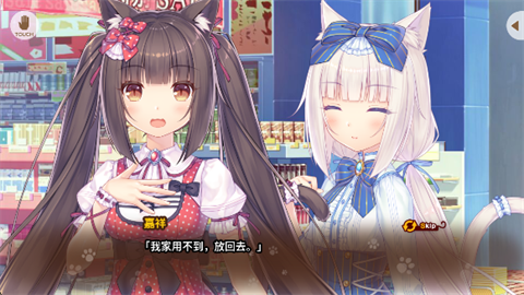 猫娘乐园 (4)