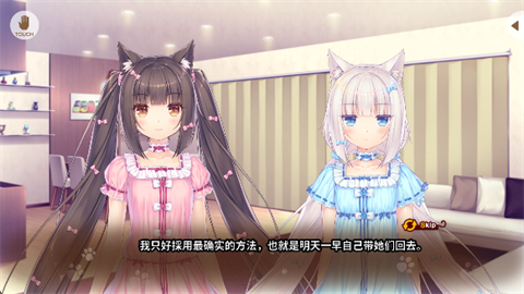 猫娘乐园 (3)