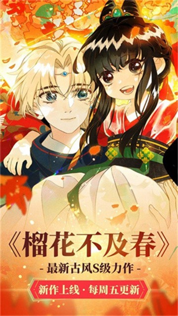 可可漫画 (3)