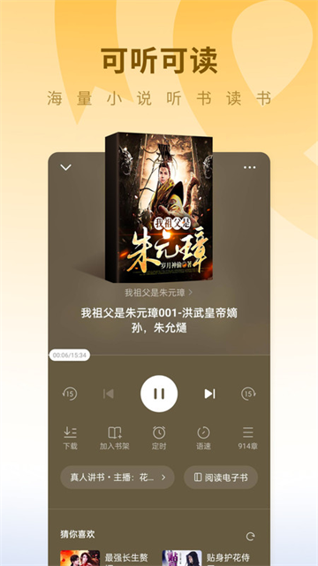 danhuatingshu (2)
