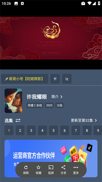 小黄鸭影视 (3)