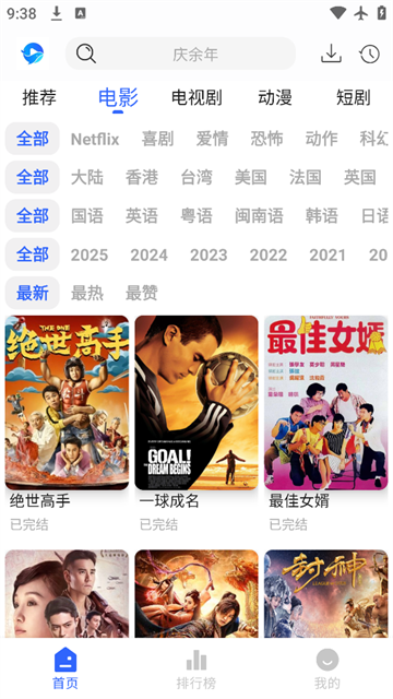 鲸鱼视频 (1)