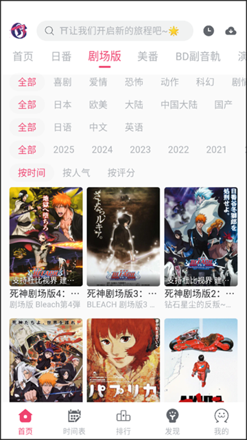 girigirilove爱动漫 (4)