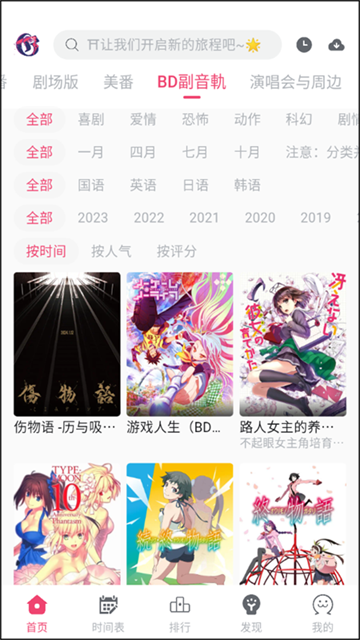 girigirilove爱动漫 (2)