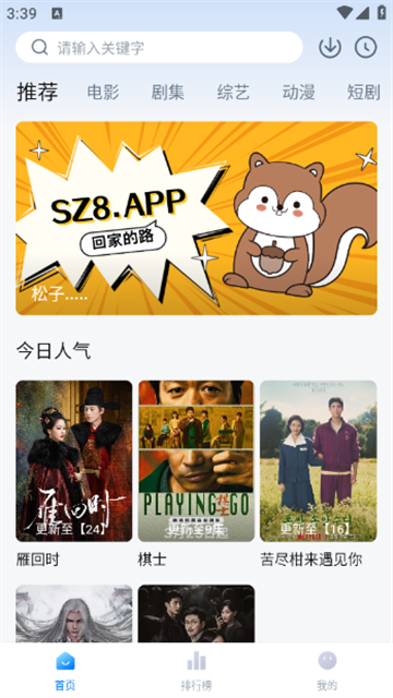 松子视频 (2)