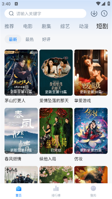 松子视频 (5)