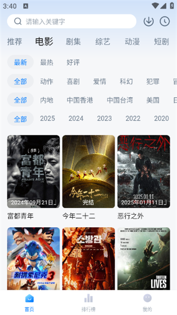 松子视频 (3)