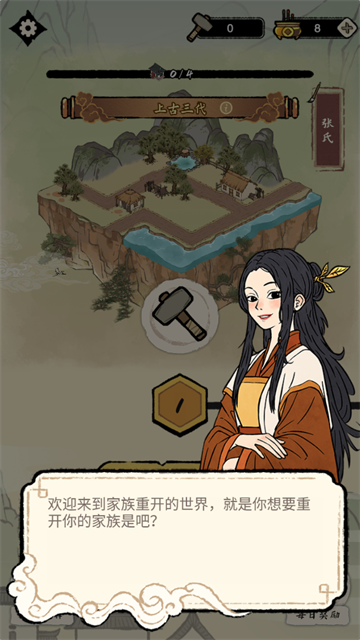 jiazuchongkaimoniqi (4)